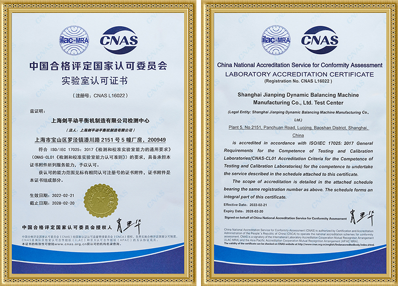 开云kaiyun网页版官网通过CNAS实验室认证，证书编号：CNAS L16022