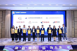 企业风采 | 开云kaiyun网页版官网荣获“上海品牌”认证