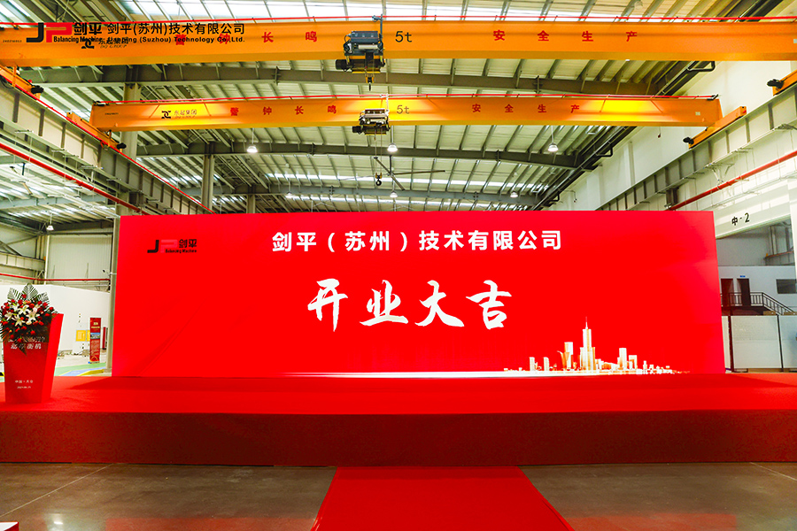 开业大吉.jpg