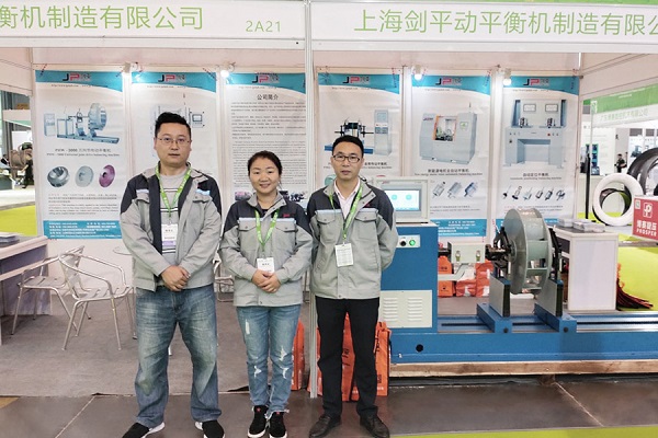 上海开云kaiyun网页版官网动平衡机参展第五届国际风机展！